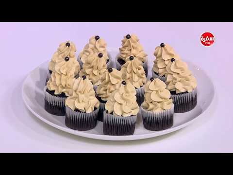 شاهد طريقة إعداد كب كيك الموكا