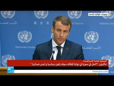 ماكرون يسهب في توصيف المشكلة السورية