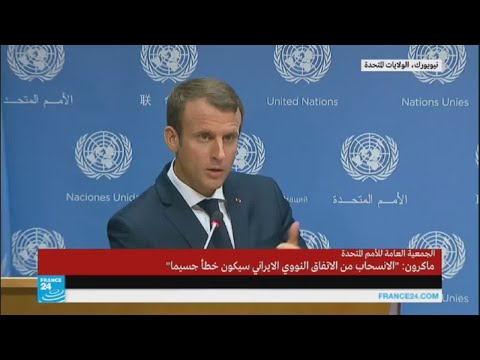 ماكرون يؤكّد أنّ العدو الأول في سورية هو المتطرّف