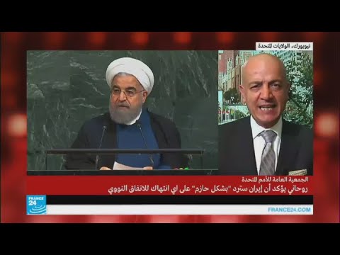 شاهد ما اللافت في كلمة الرئيس الإيراني