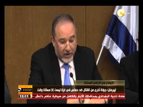 ليبرمان يتوعد بالهجوم على حماس في غزة
