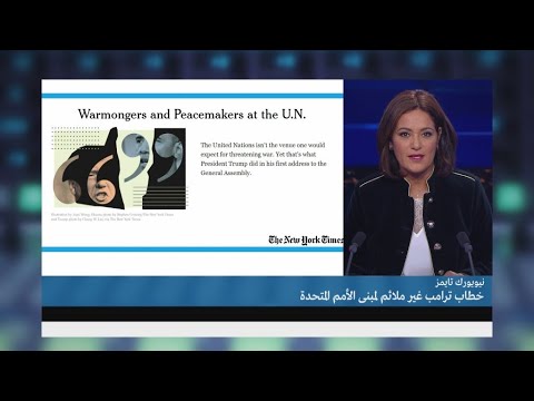 شاهد هل يصمد الاتفاق النووي الإيراني أمام دونالد ترامب