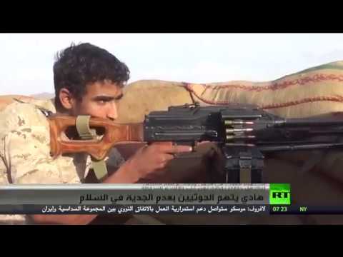بالفيديو  الرئيس اليمني يتهم الحوثيين بعدم الجدية في السلام