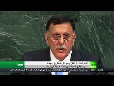 بالفيديو  خارطة طريق جديدة لتجاوز الأزمة الليبية