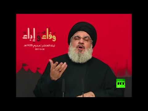 شاهد حسن نصر الله يهاجم استفتاء كردستان العراق