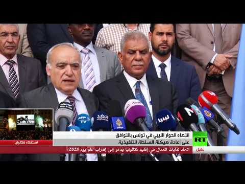 شاهد توافق ليبي بشأن المجلس الرئاسي والحكومة