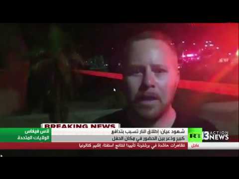 شاهد  إطلاق النار بتسبّب بتدافع كبير وذعر بين الحضور في حفلة لاس فيغاس