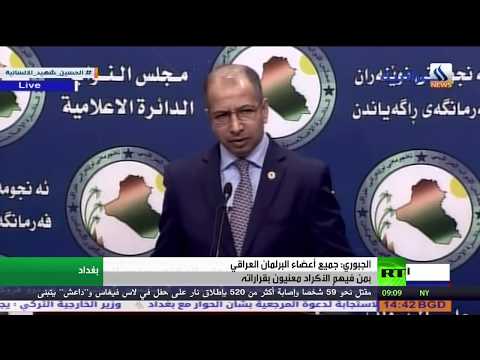 شاهد الجبوري يؤكد أن الأكراد معنيون بقرارات البرلمان العراقي
