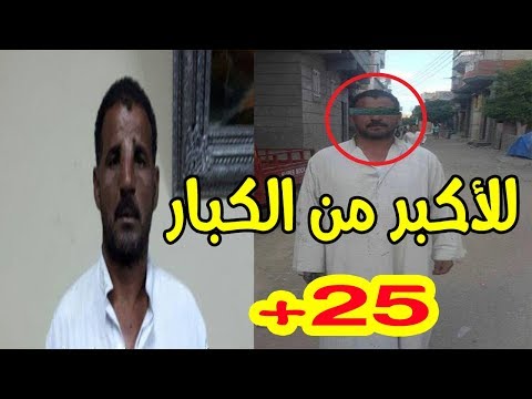 بالفيديو  تعرف علي سبب قتل 4 من أسرة واحدة