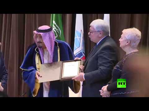 شاهد العاهل السعودي يعلّق على منحه الدكتوراه الفخرية من معهد موسكو