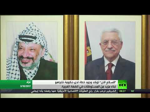 شاهد حكومة نتنياهو تواصل بناء المستوطنات في الضفة الغربية