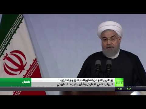 شاهد روحاني يؤكّد أنّ الاتفاق النووي نصر لا رجعة فيه