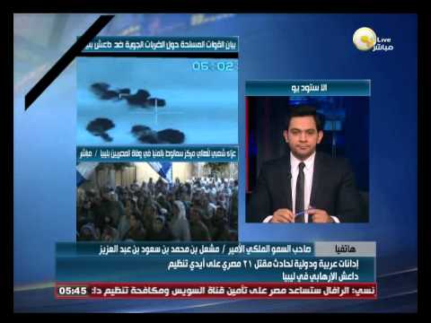 مشعل بن سعود يصف داعش بـ الخوارج ويطالب بردعهم