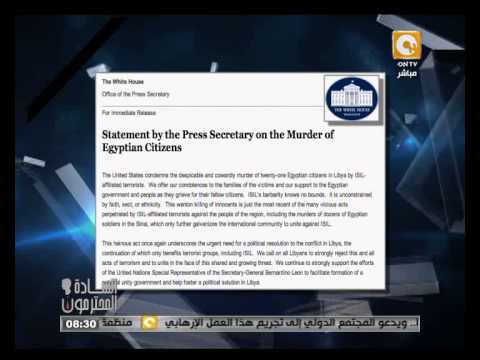 البيت الأبيض يُدين مقتل الأقباط المصريين على يد داعش