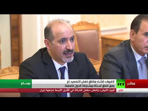 شاهد لافروف يلتقي الجربا في موسكو