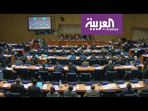 شاهد تركيا تقود ترشيحًا إلى إسرائيل في الأمم المتحدة