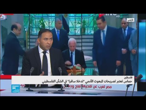 بالفيديو  حماس توجه انتقادات إلى تصريحات المبعوث الأميركي