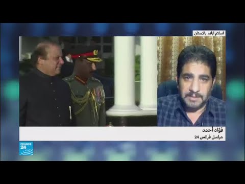 بالفيديو  توجيه اتهامات إلى نواز شريف بامتلاك شقق في لندن