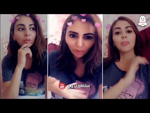 مريم حسين تهاجم ليلي اسكندر عبر سناب شات