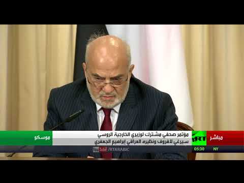 لافروف يكشف عن عدم سعيه لفرض أي حلول على بغداد