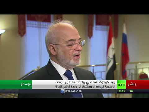 لقاء خاص وزير الخارجية العراقي ابراهيم الجعفري