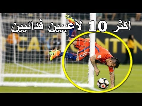 شاهد أشهر 10 فرص انقاذ للمرمى بفدائية كبيرة في ملاعب كرة القدم