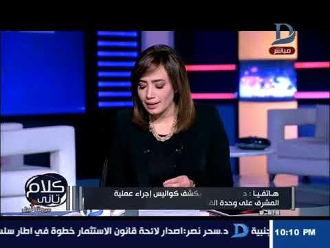 بالفيديو  طبيب يجري عملية قسطرة على أضواء الشموع