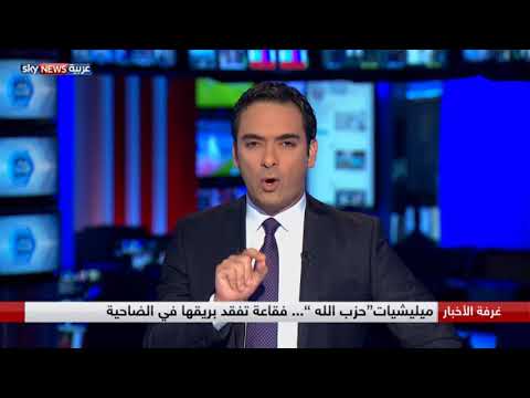 شاهد حزب الله فقاعة تفقد بريقها في الضاحية في لبنان