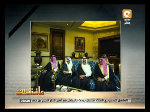 الملك سلمان يستقبل ولي عهد أبوظبي في الرياض