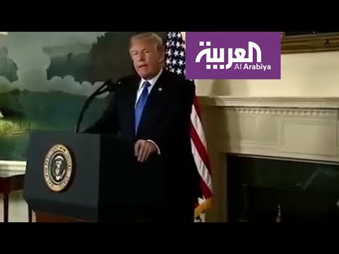 شاهد استراتيجية ترامب ضد إيران تصطدم بمعوقات تتقدّمها حرب داعش