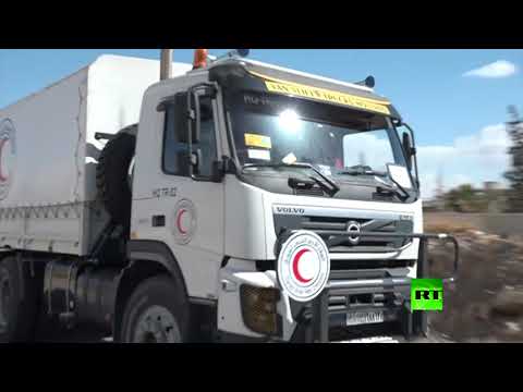 شاهد دخول مساعدات إنسانية إلى الغوطة