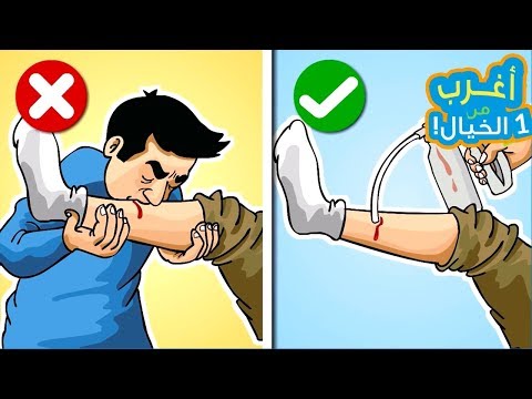 شاهد 7 حيل مثيرة ستنقذك من أخطر هجوم للحيوانات