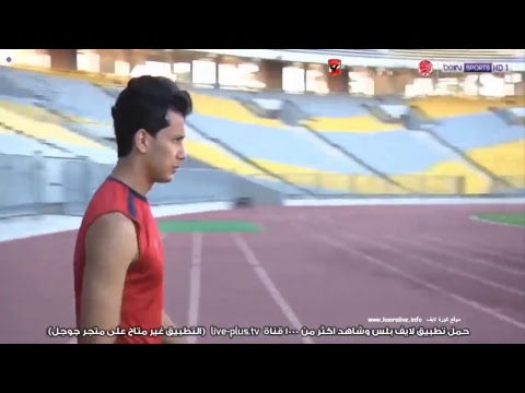 شاهد بث مباشر لمباراة الوداد والأهلي