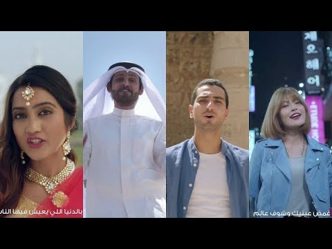 شاهد الأغنية الرسمية لمنتدى شباب العالم بمشاركة النجوم