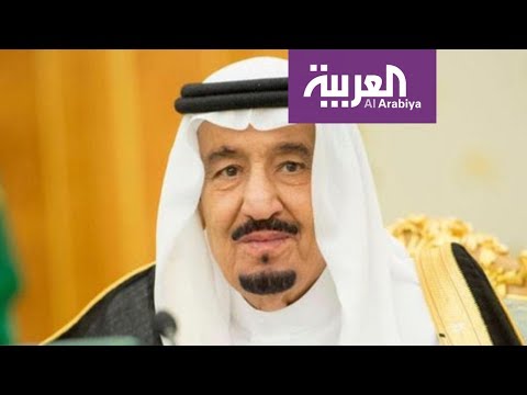 شاهد أقوال الملك سلمان في قرار لجنة مكافحة الفساد
