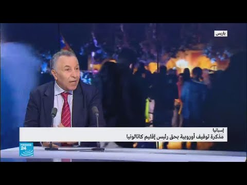 شاهد  توقعات بما يمكن أن يحصل بعد التوقيف الأوروبي بحق بيغديمونت