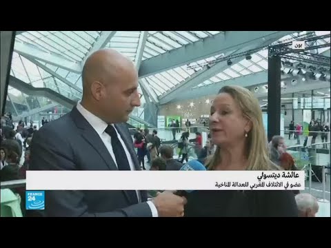 شاهد قمة المناخ تناقش ما يهدد الأرض