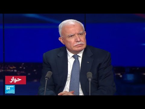 شاهد وزير الخارجية الفلسطيني يوجه رسالة إلى  بريطانيا