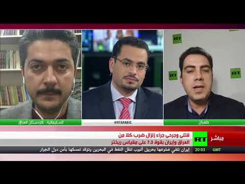 شاهد قتلى وجرحى بزالزال ضرب الحدود العراقية الإيرانية