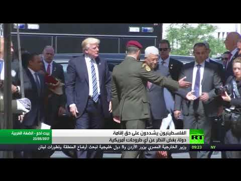 شاهد تسريبات عن خطة أميركية للسلام