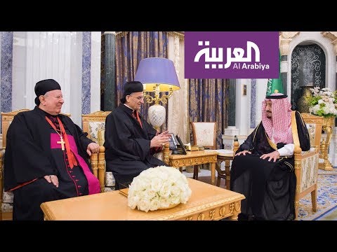 شاهد الملك سلمان يلتقي البطريرك بشارة الراعي