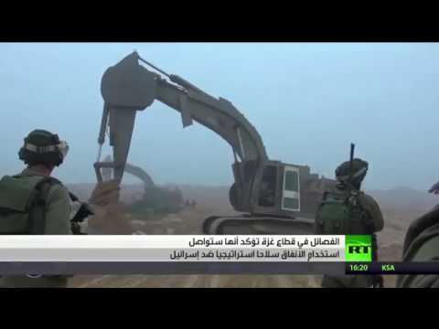 شاهد غزة ماضية في حفر الأنفاق