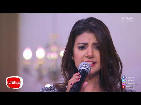 نقابل ناس للفنانة ياسمين علي يتخطى المليون مشاهدة