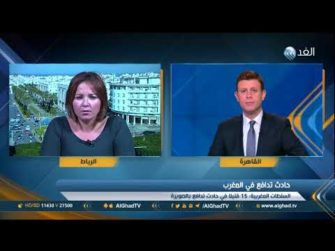 بالفيديو حادث تدافع في الصويرة