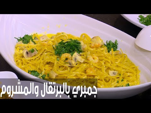 اصنعيه بالمنزل