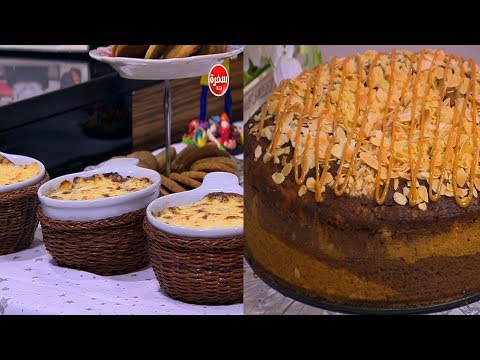 شاهد طريقة إعداد أرز بالخضار والبشاميل  كوكيز عين الجمل والكراميلشاهد طريقة إعداد أرز بالخضار والبشاميل  كوكيز عين الجمل والكراميل