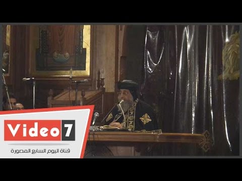 البابا يؤكد حادث ليبيا جعل النسيج الوطني أقوى