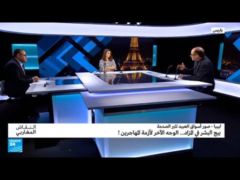شاهد صورة بيع العبيد في سوق في ليبيا تثير غضب الاتحاد الأفريقي