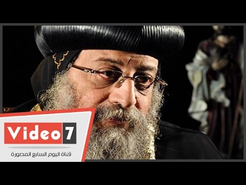مجلس كنائس مصر يؤجل الاحتفال بتأسيسه