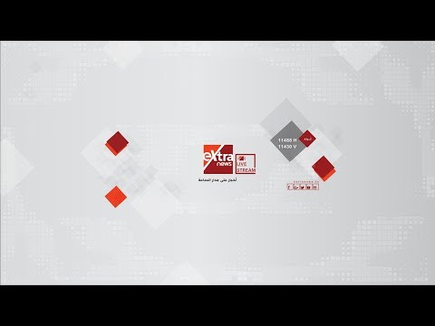 شاهد  بث مباشر لكلمة الرئيس المصري عبد الفتاح السيسي